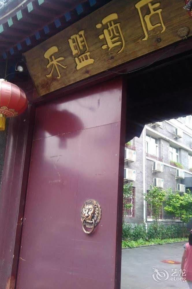 Hotel 66 Beijing Exterior foto
