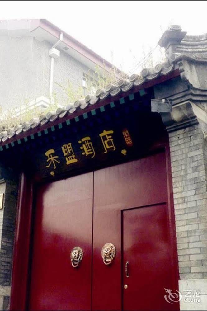 Hotel 66 Beijing Exterior foto