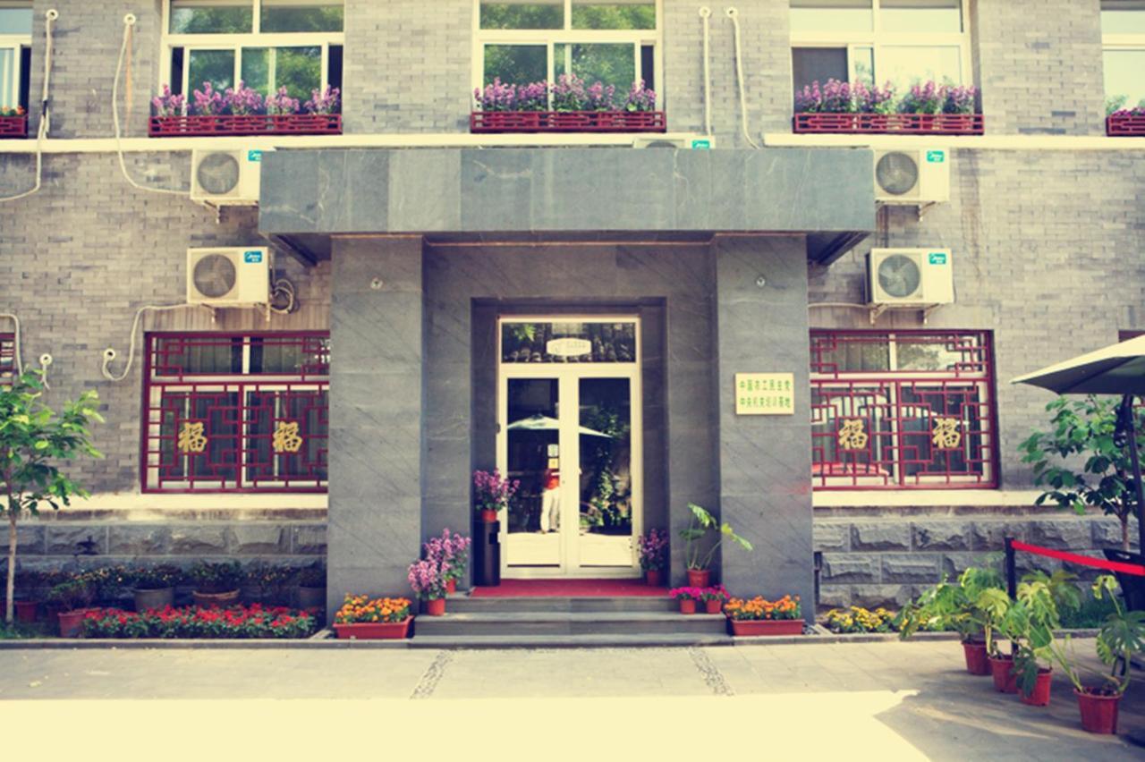 Hotel 66 Beijing Exterior foto